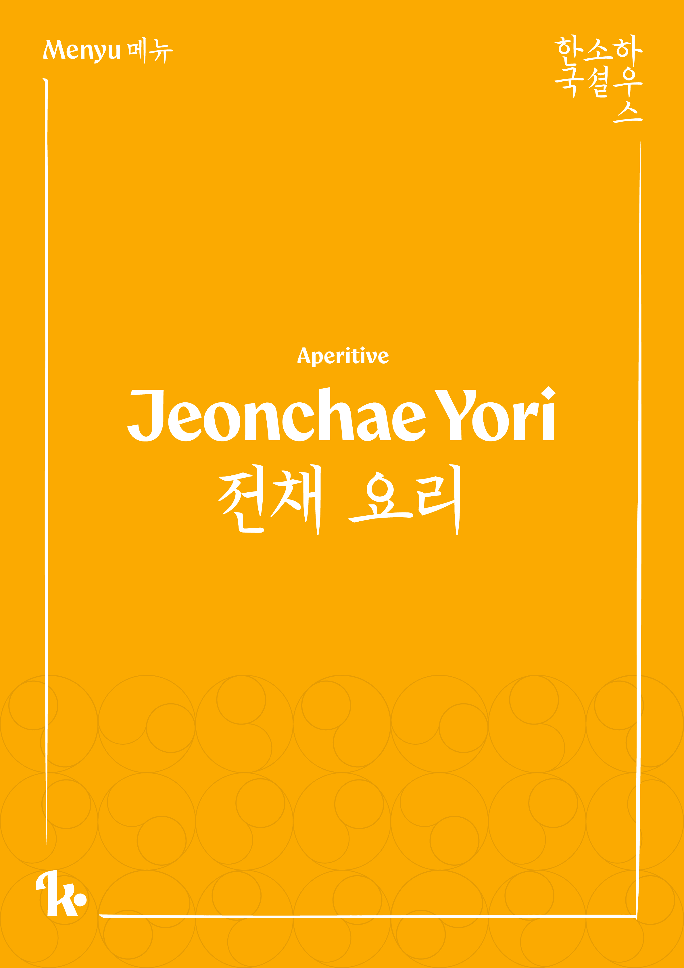 Menu page 1