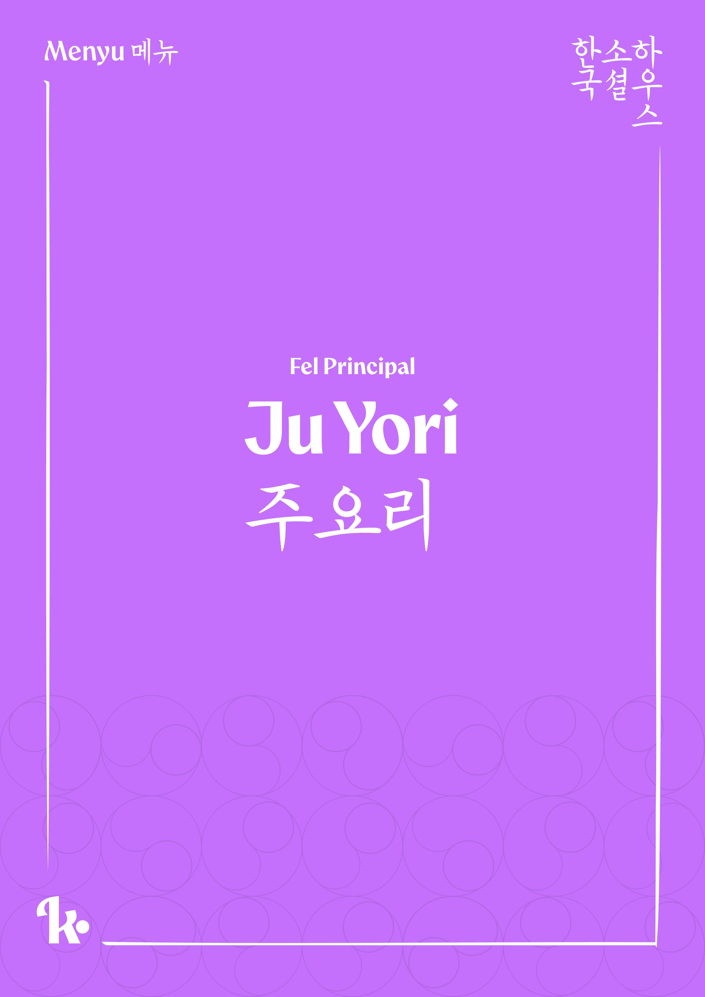 Menu page 4