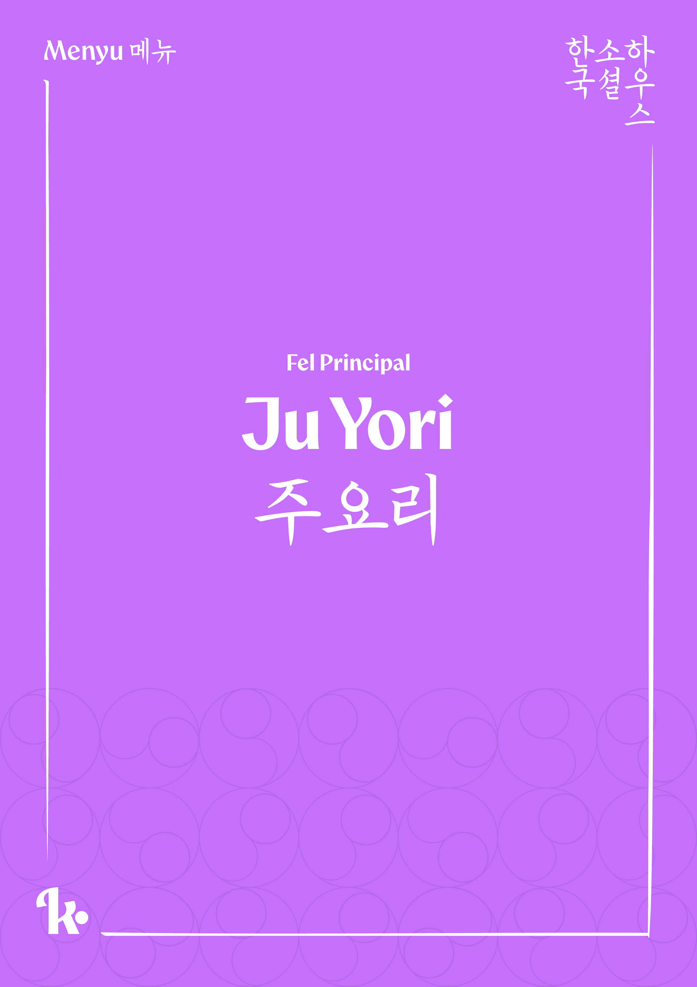 Menu page 4